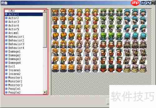 RMVA新手入门第六章