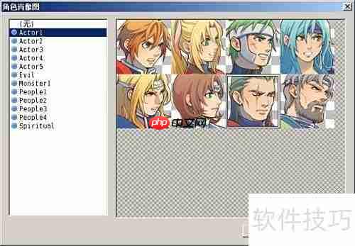 RMVA新手入门第六章