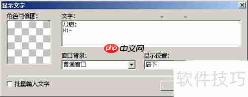 RMVA新手入门第六章
