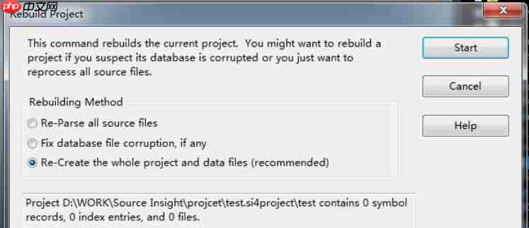 source insight如何导入项目?source insight导入项目的方法