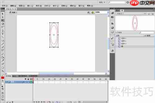 Flash CS5图形旋转技巧