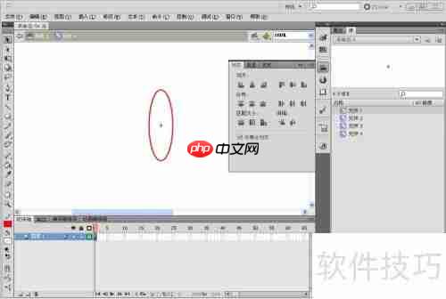 Flash CS5图形旋转技巧