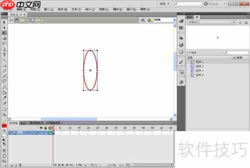 Flash CS5图形旋转技巧