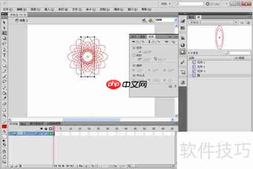 Flash CS5图形旋转技巧