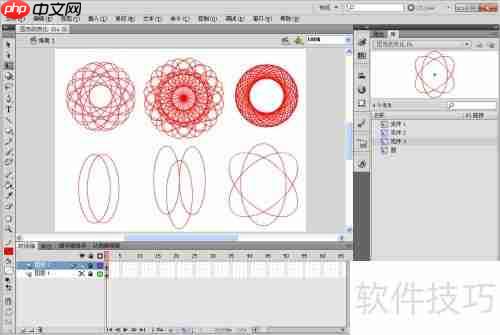 Flash CS5图形旋转技巧