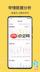 牛客错题本在哪里