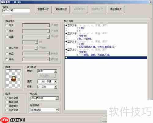rmva新手入门:第七章