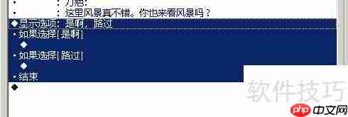 RMVA新手入门:第七章