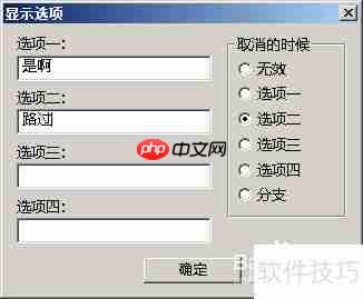 RMVA新手入门:第七章