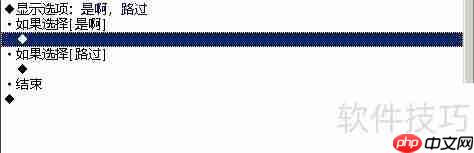 RMVA新手入门:第七章