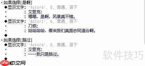 RMVA新手入门:第七章