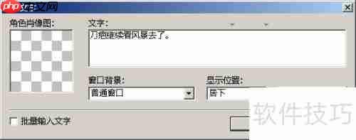 RMVA新手入门:第七章