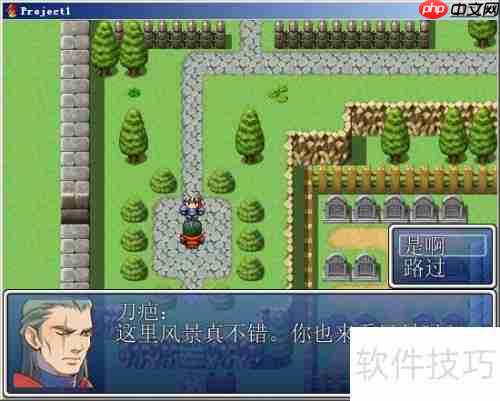 RMVA新手入门:第七章