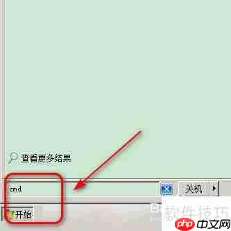 U盘启动盘制作与大文件存储技巧