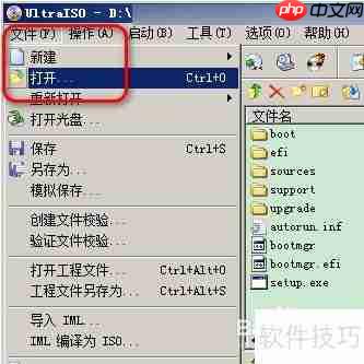 U盘启动盘制作与大文件存储技巧