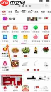 拼多多充话费可靠吗