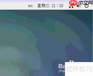 linux硬件与系统时间解析
