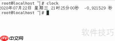 Linux硬件与系统时间解析