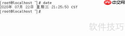 Linux硬件与系统时间解析