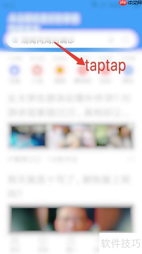 安卓玩iOS游戏方法