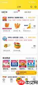 美团外卖优惠券如何叠加使用