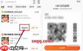 美团外卖优惠券如何叠加使用