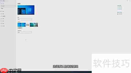 Win10桌面恢复常规设置