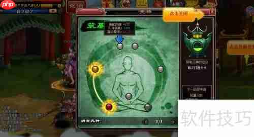 RPG Maker VX横版战斗设置指南