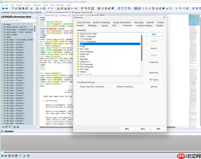 source insight乱码如何解决?source insight乱码解决方法