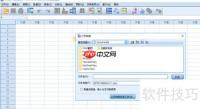 SPSS相关分析操作指南