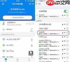 如何让wifi万能钥匙自动连接