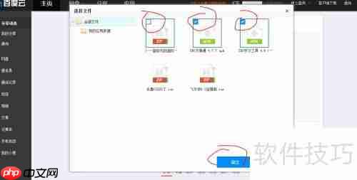百度网盘分享教程