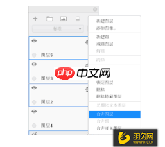 Sketchbook合并图层后怎样分开