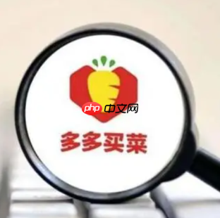 拼多多外卖入口在哪里 拼多多外卖怎么打开