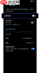 飞书消息为何会延迟通知