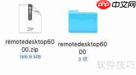 苹果版远程桌面管理器安装指南