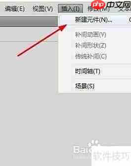 Flash CS5按钮创建教程
