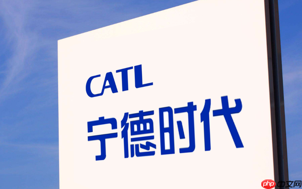 传宁德时代港股成为空头新宠 2025q2财报即将公布