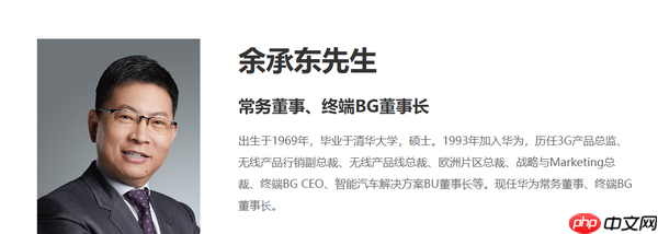 华为余承东将微信头像更换为享界S9T合照 有“亿”点帅