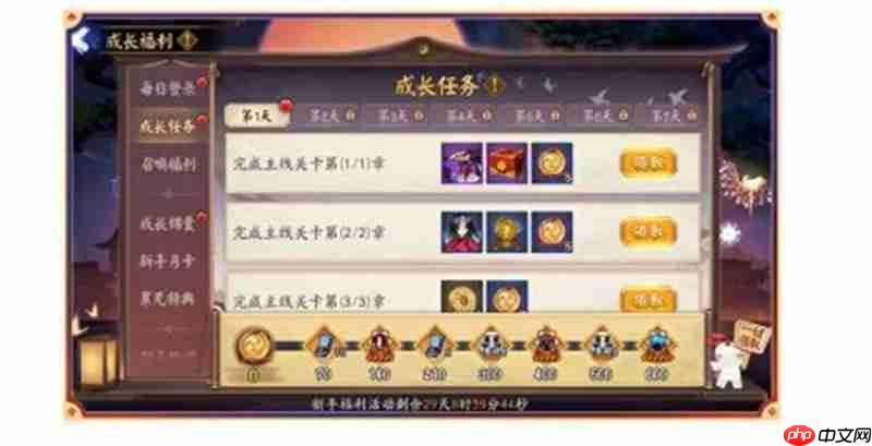 决战平安京新区守山谣开区福利有什么 开区福利介绍