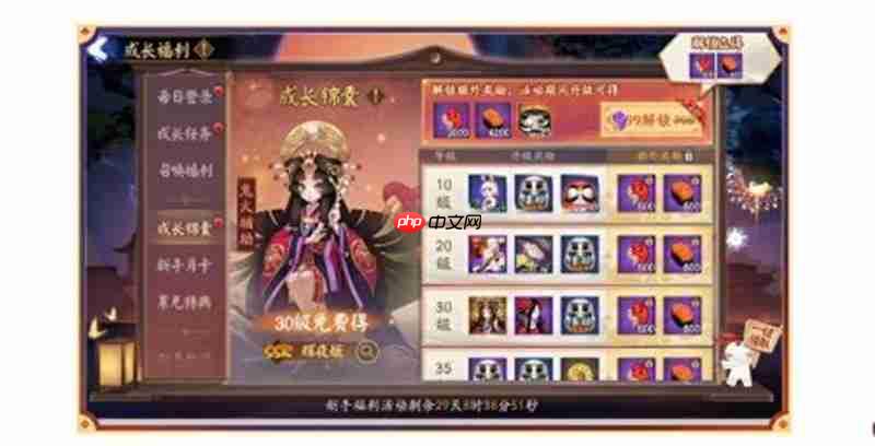 决战平安京新区守山谣开区福利有什么 开区福利介绍