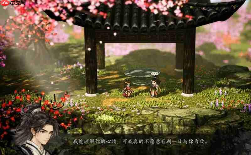 逸剑风云决绮罗筵怎么触发 绮罗筵支线任务详细攻略