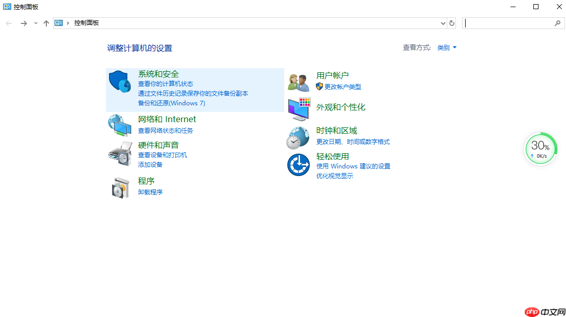 几步轻松告诉你win10字体在哪里