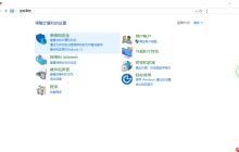 几步轻松告诉你win10字体在哪里