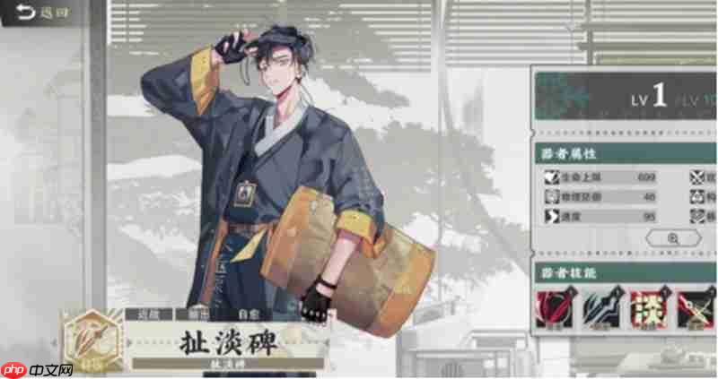 物华弥新扯淡碑有什么技能 物华扯淡碑技能解析