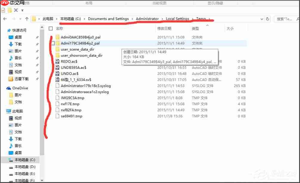 Win10找不到Documents and Settings怎么办？