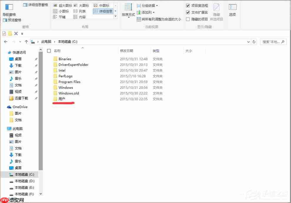 Win10找不到Documents and Settings怎么办？