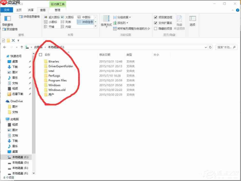 Win10找不到Documents and Settings怎么办？