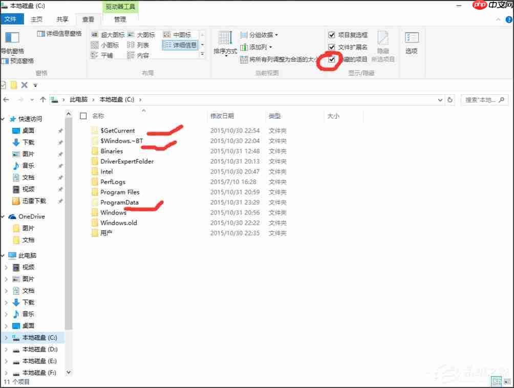 Win10找不到Documents and Settings怎么办？