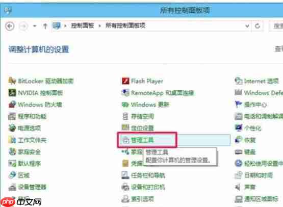 Win10怎么设置自动关机?